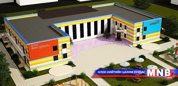 Цогцолборын зам талбайн тохижилтын хөрөнгийг шийдвэрлэлээ