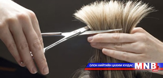 Гурван хүний үс нэг гутал болно