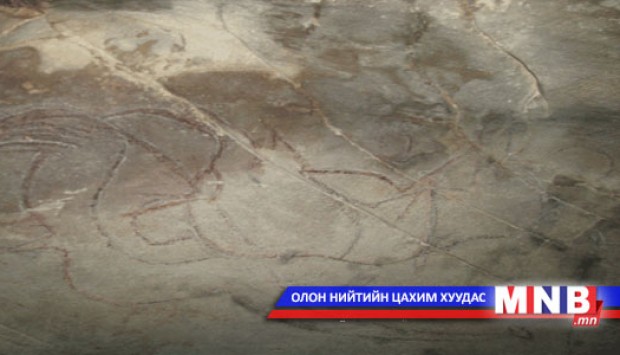 Хүний бүтээсэн хамгийн эртний зургийг олжээ