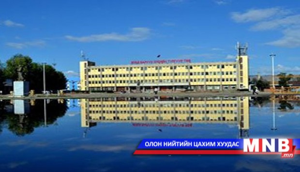 Ховд аймагт олон улсын чуулга уулзалт болно
