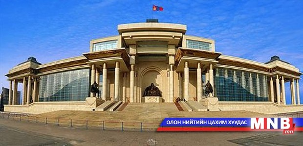 Засгийн газрын бүтцэд өөрчлөлт хийх эхний бүдүүвч задарчээ