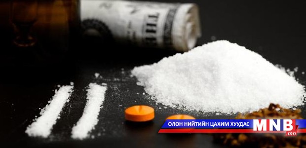 Гэртээ нуусан байсан хар тамхийг илрүүлжээ
