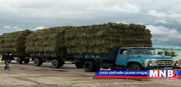 Өвөлжилтийн бэлтгэлээ бүрэн хангажээ