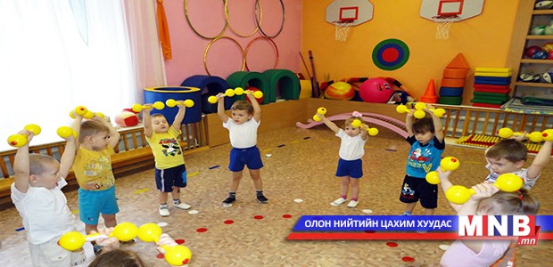 Цэцэрлэгийн эрхлэгчид хууль бусаар мөнгө хураадаг байжээ