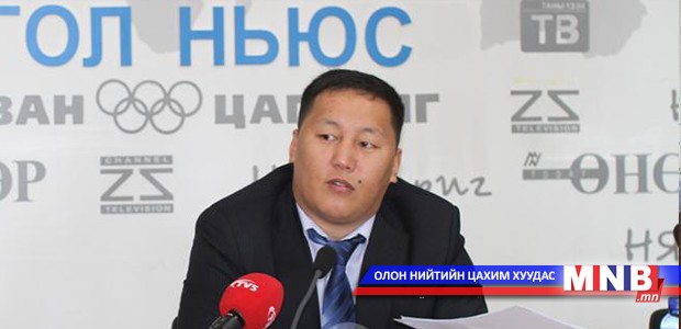 Х.Бат-Ялалт нам байгуулна