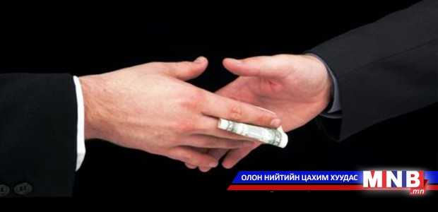 Уул уурхай, барилгын салбарынхан авлигад өртөх магадлал өндөр