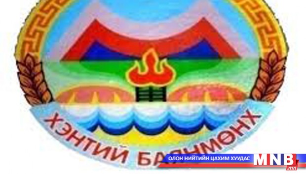 Хэнтий аймгийн Баянмөнх сумын халаалтын зуух эвдэрч болзошгүй байна