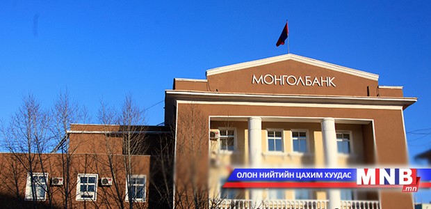 Bank of Mongolia hosted SEACEN course