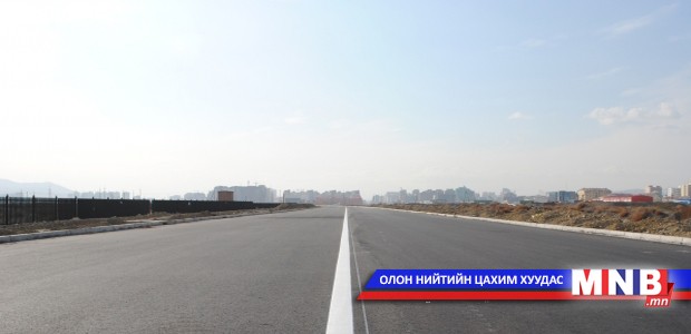 Дүнжингараваас Улиастай чиглэлийн зам 30-нд ашиглалтад орно