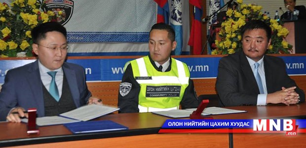 Олон нийтийн цагдаагийн ажилтнуудад хүндэтгэл үзүүллээ