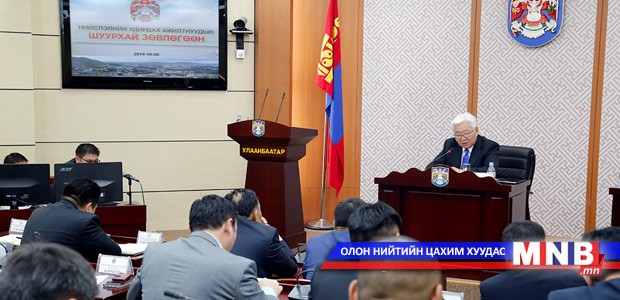 Ирэх оны төсвийн төсөл батлагдвал хотын бүтээн байгуулалт зогсоно