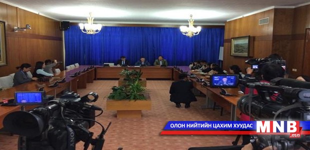 Ардын нам ТЕГ-ын мэдээллийг үгүйсгэв
