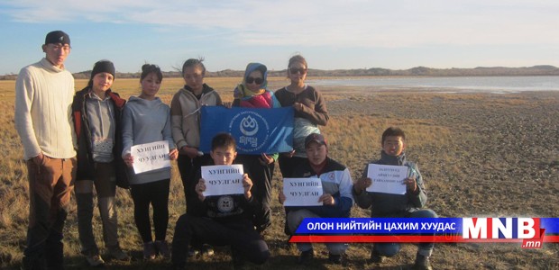 1000 хунгийн чуулган боллоо