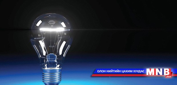 Шинжлэх ухаанд ДНБ-ий 0.2 хувийг зарцуулж байна
