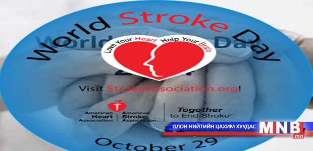 Тархины цус харвалтын хамгийн залуу тохиолдол 18 настай байжээ