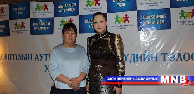 Ардчилсан хүчний холбооныхон аутизмтай хүүхдүүдэд хандив өргөлөө