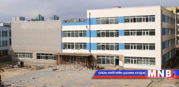 Тендерийн хэмнэлтийн хөрөнгөөр 20-р сургуулийн урлаг зааланд засвар хийнэ