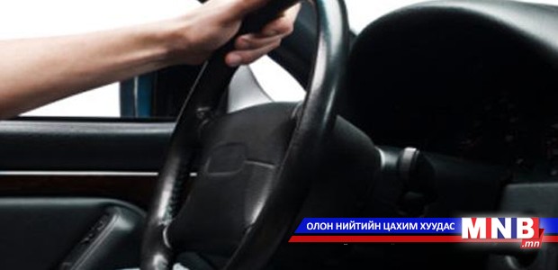 Хэн буруутай вэ?