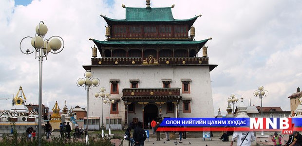 Энэ өдөр: Мэгжид Жанрайсэг шүтээнийг дахин залсан өдөр