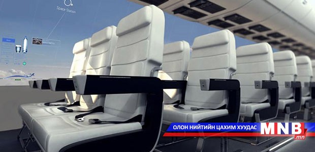 "Цонхгүй" хөлгөөр зорчих цаг айсуй...