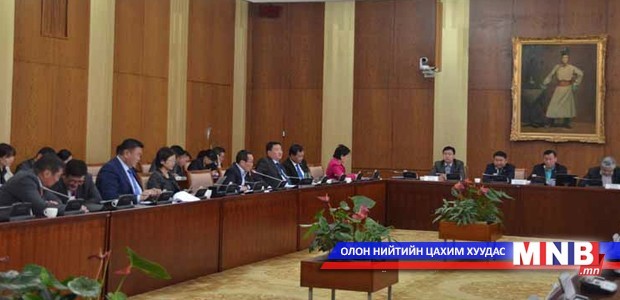 Байнгын хороо хуулийн төслийн эцсийн хэлэлцүүлгийг хийв