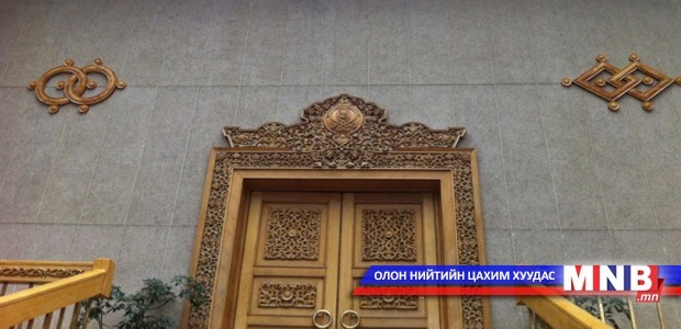 Хуримын ордонд 67 хос хуримлахаар бүртгүүлжээ
