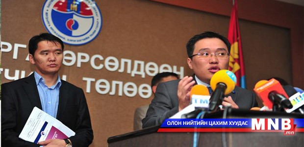 О.Магнайг хэрэгт хөндлөнгөөс оролцсон гэв