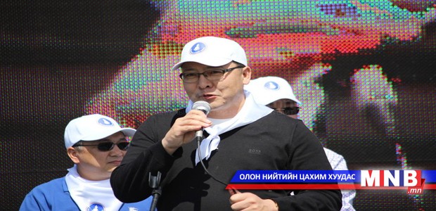 Нийслэлийн “Ардчилсан хүчний холбоо” чуулга уулзалт хийнэ