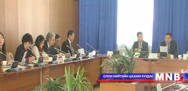 “Хяналтын тухай” хуулийн төслийн талаарх хэлэлцүүлэг боллоо