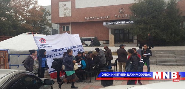 Ерөнхий сайдыг огцруулах саналд 1000 гаруй иргэн гарын үсгээ зуржээ