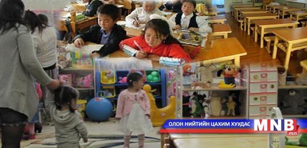 Цэцэрлэгүүдийг камержуулах ажилд эцэг, эхчүүдийг туслахыг уриаллаа