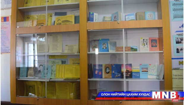 Сүхбаатар аймгийн “Номын баяр” аян хүрээгээ тэлжээ