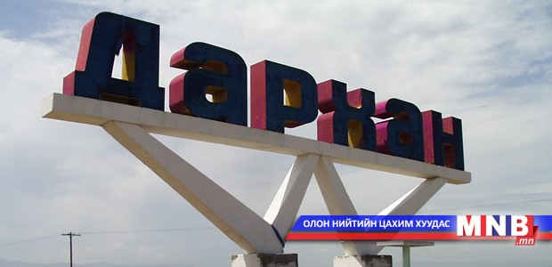 Дунд сургуулийн 16 сурагч хоолонд хордлоо