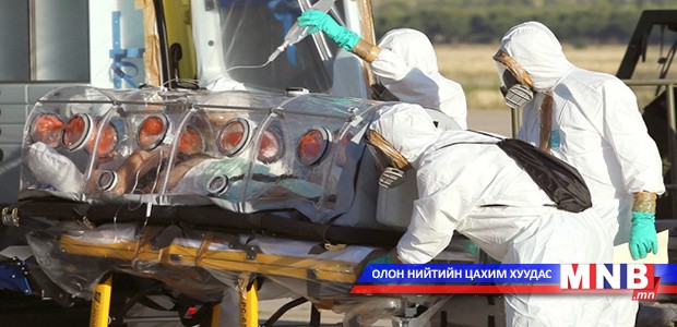 Бээжин рүү зорчихгүй байхыг анхааруулав