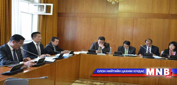 Байнгын хороо хоёр асуудал хэлэлцлээ