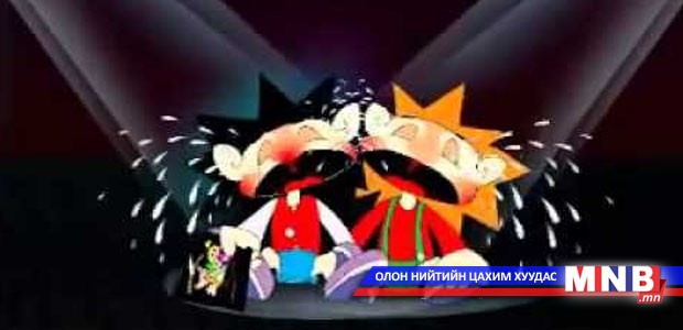 Хорхой цоорхой хоёр