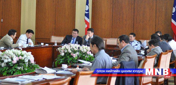 УИХ дахь нам, эвслийн бүлгүүдийн хуралдаан болно
