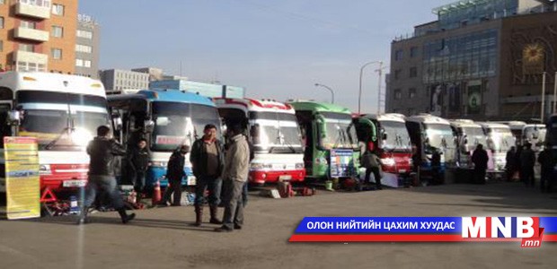 Улаанбаатар-Чойр чиглэлийн нийтийн тээврийн үнэ хямдарчээ