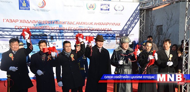 Монгол Улс газар хөдлөлтийн гамшгаас анхааруулах системтэй боллоо