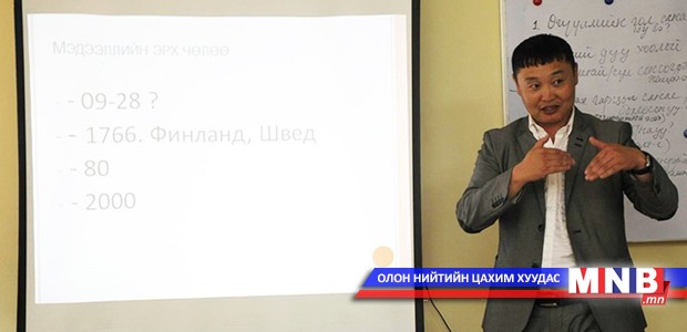 Ц.Чимэддондог: Ивээн тэтгэлэггүй, шагналгүй, зочингүй шинэ жил тэмдэглэнэ