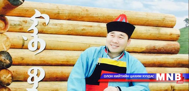 "Миний буриад" шинэ цомог гарлаа