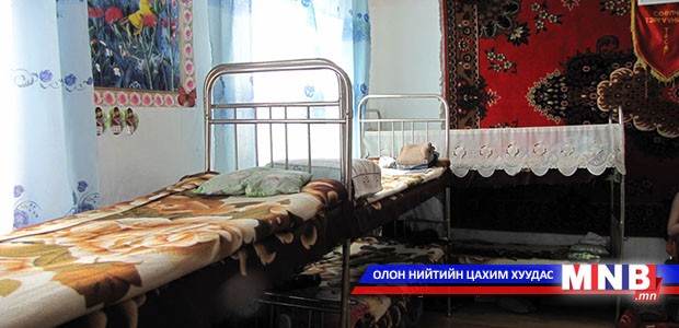 Дотуур байрны багшийн сургалт боллоо
