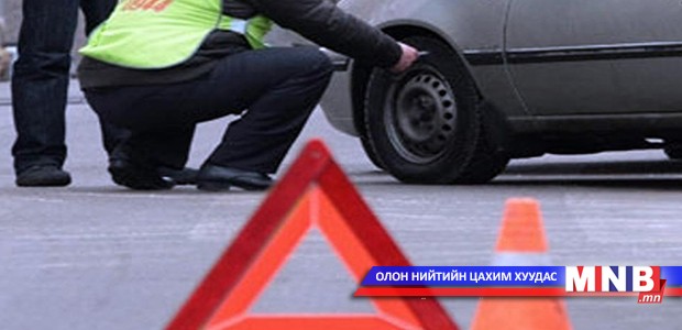 95 хүүхэд золгүйгээр амиа алджээ