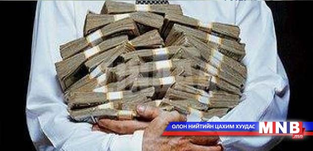 Татварынхан олон тэрбумыг буцааж төлнө