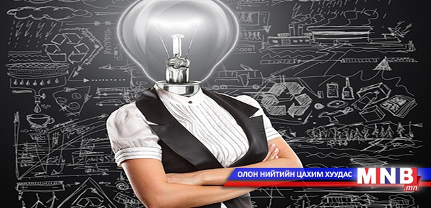 Мөнгөний гачаал IQ-г бууруулдаг