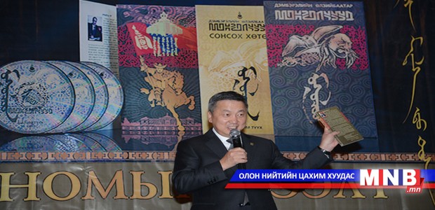 УИХ-ын дарга номын нээлтэд оролцов