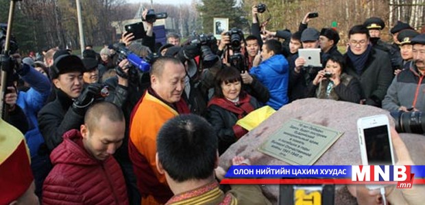 Москва хотноо бурханы шашны сүм баригдаж байна
