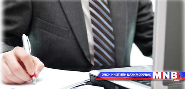 Нийслэлийн Дотоод аудитын албаны орон тоог шинэчиллээ