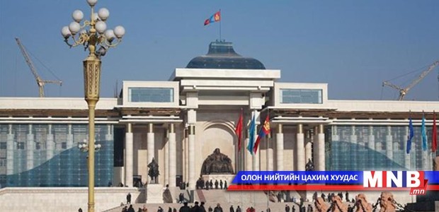 Өнөөдөр Засгийн газрын ээлжит хуралдаан болно