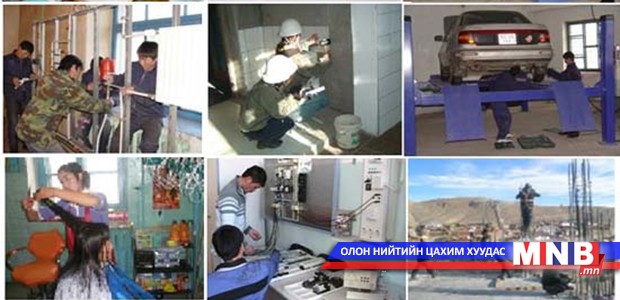 Түр сургалтаар мэргэжил олгохыг МСҮТ-д шилжүүлжээ